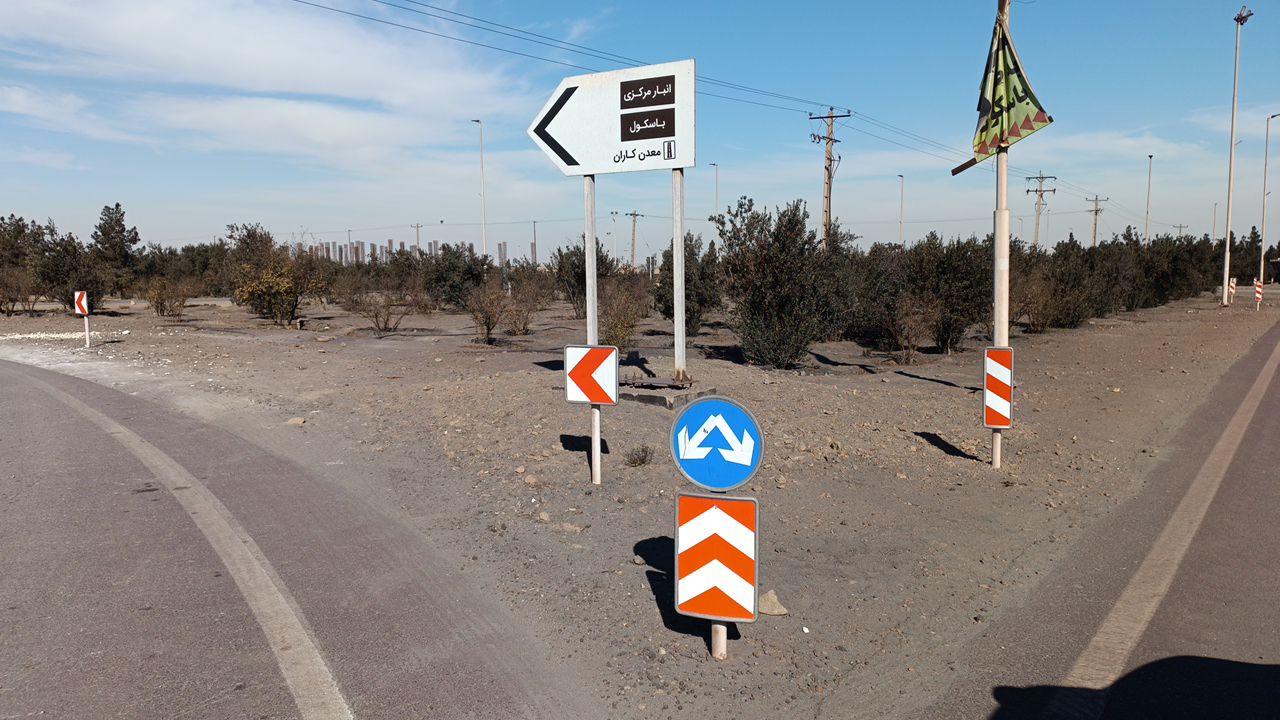 Asphalt Laying, Curb Installation, and Preparation of Horizontal and Vertical Signage at ChadorMalu – Ardakan, Yazd.